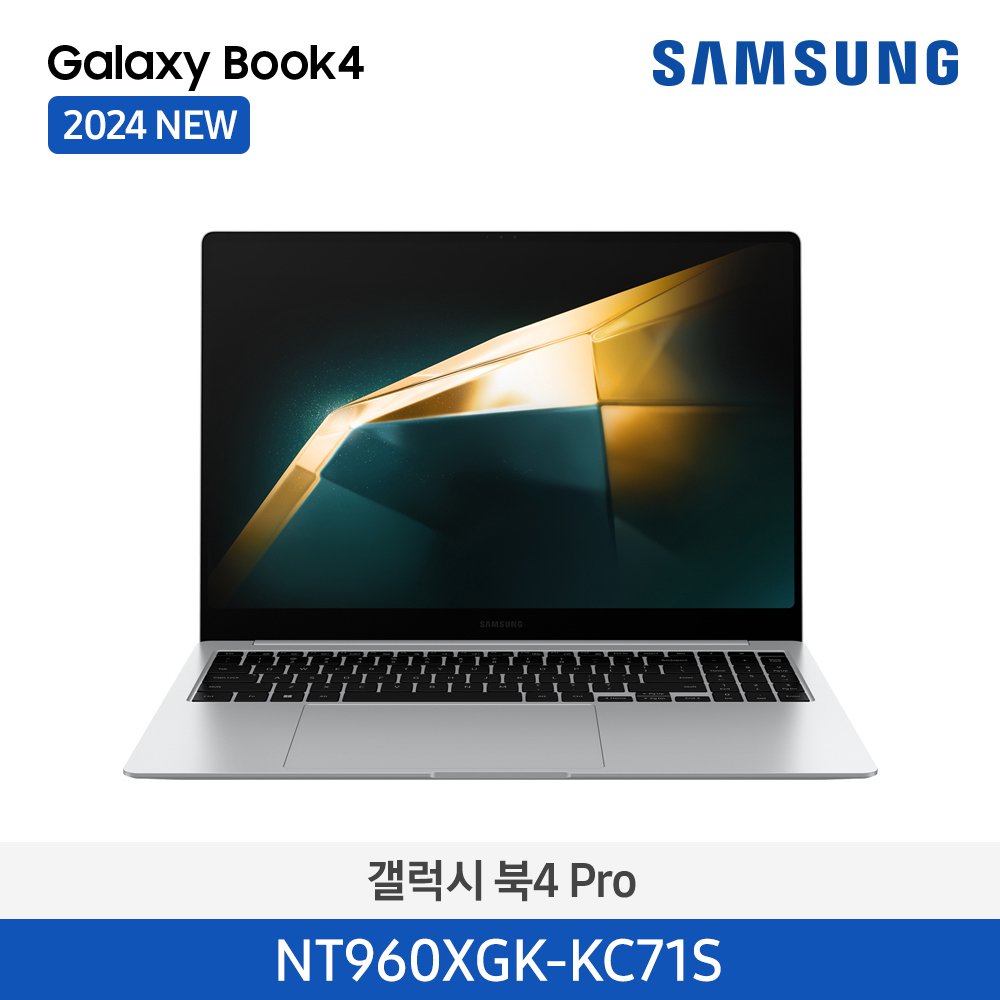 [삼성전자] 노트북 갤럭시 북4 Pro NT960XGK-KC71S