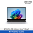 [삼성전자] 노트북 갤럭시 북6 프로 NT960XJG-KC51S