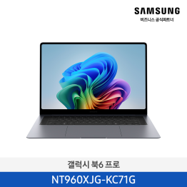 [삼성전자] 노트북 갤럭시 북6 프로 NT960XJG-KC71G
