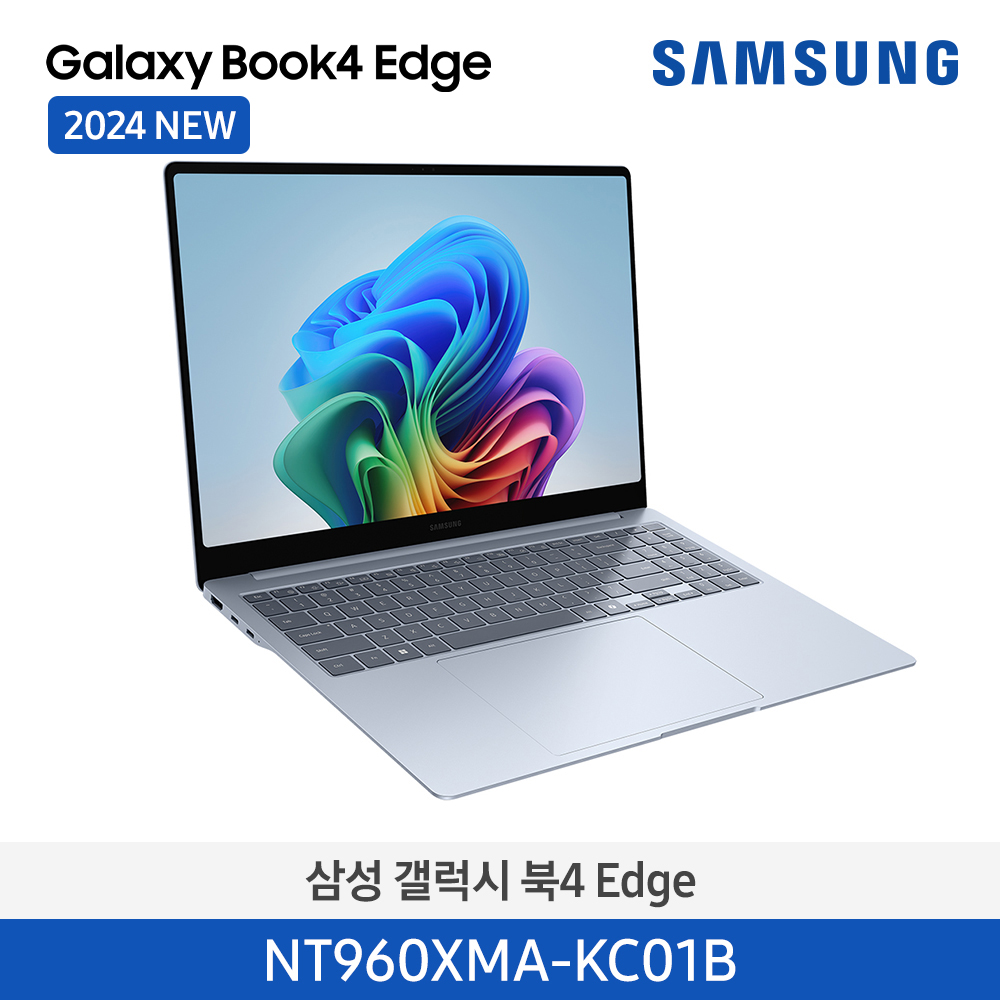 [삼성전자] 노트북 갤럭시 북4 Edge NT960XMA-KC01B