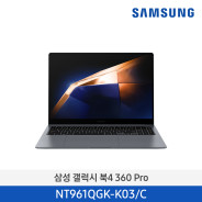 [삼성전자] 노트북 갤럭시 북4 Pro 360 NT961QGK-K03/C