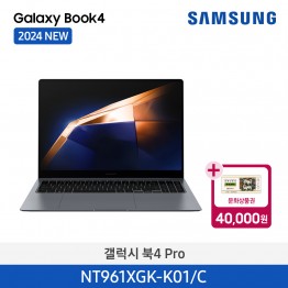 [삼성전자] 노트북 갤럭시 북4 Pro NT961XGK-K01/C