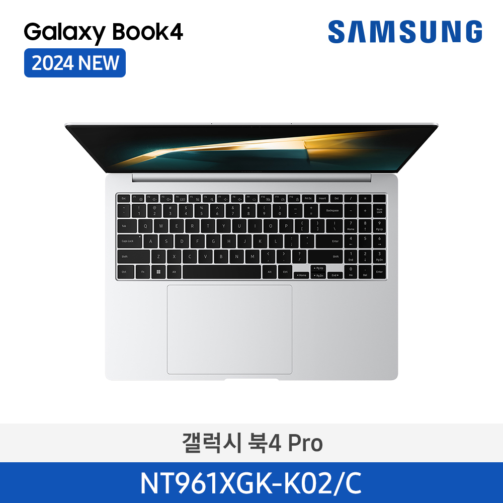 [삼성전자] 노트북 갤럭시 북4 Pro NT961XGK-K02/C