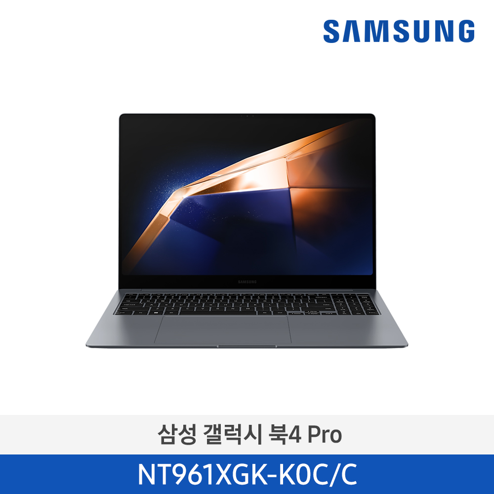 [삼성전자] 노트북 갤럭시 북4 Pro NT961XGK-K0C/C