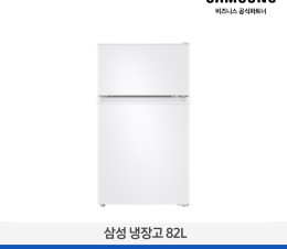 [삼성전자] 냉장고 RT09DG004WW