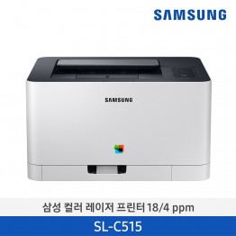 [특가모델] 삼성 컬러레이저프린터 18/4ppm SL-C515