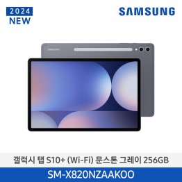 [삼성전자] 갤럭시 탭 S10+ (Wi-Fi) SM-X820NZAAKOO