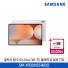 [삼성전자] 갤럭시 탭 S10 Ultra (Wi-Fi) SM-X920NZSIKOO