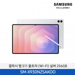 [삼성전자] 갤럭시탭 S11 울트라 (Wi-Fi) SM-X930NZSAKOO