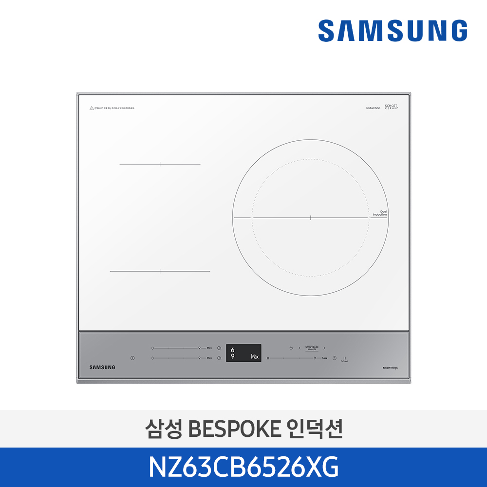 [삼성전자] BESPOKE 인덕션 NZ63CB6526XG